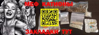 бутират Малгобек