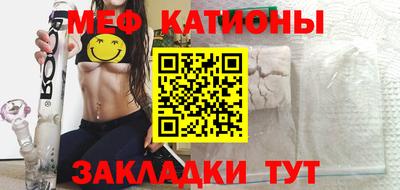 эйфоретик Малоярославец
