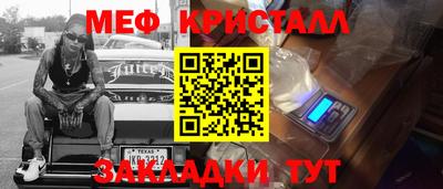 бутират Малгобек