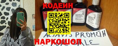 бутират Малгобек