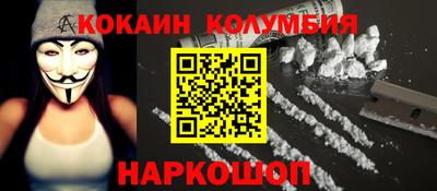 бутират Малгобек