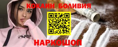 эйфоретик Малоярославец