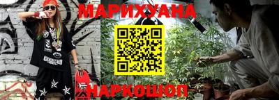 эйфоретик Малоярославец