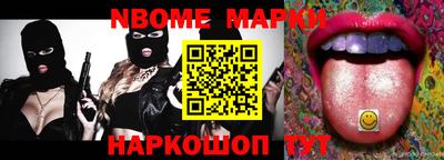 каннабис Мариинск