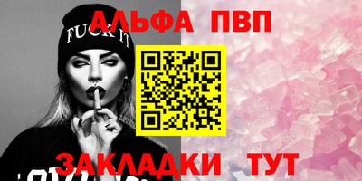 каннабис Мариинск