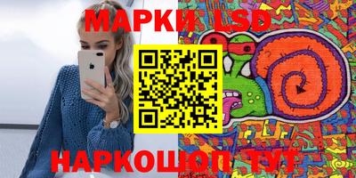 каннабис Мариинск