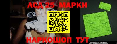 каннабис Мариинск