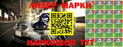эйфоретик Малоярославец