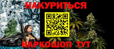 каннабис Мариинск