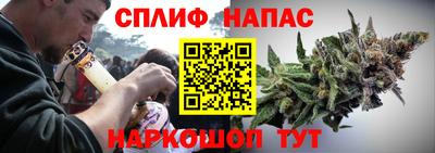 каннабис Мариинск