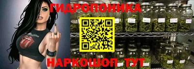бутират Малгобек