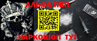 бутират Малгобек