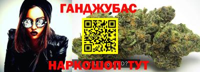 эйфоретик Малоярославец