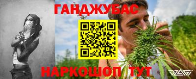 бутират Малгобек