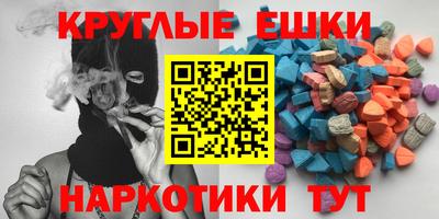 эйфоретик Малоярославец