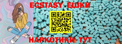 бутират Малгобек