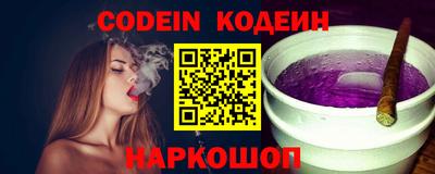 эйфоретик Малоярославец