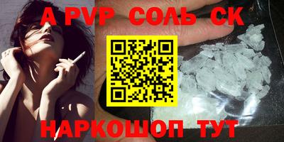 эйфоретик Малоярославец