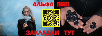 бутират Малгобек