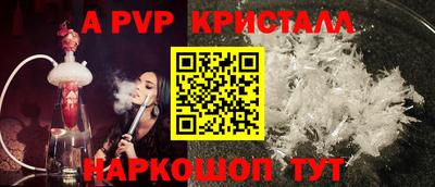 бутират Малгобек