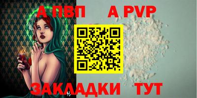 эйфоретик Малоярославец