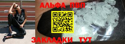 бутират Малгобек