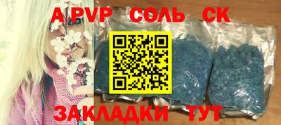 каннабис Мариинск