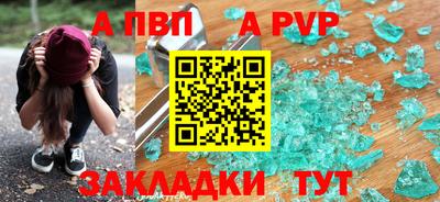 каннабис Мариинск