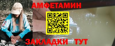эйфоретик Малоярославец