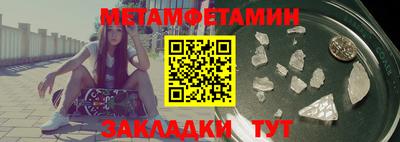 бутират Малгобек