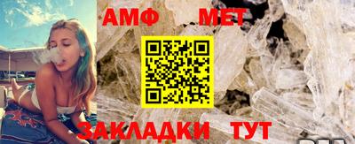 эйфоретик Малоярославец