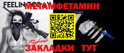 эйфоретик Малоярославец