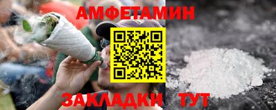 каннабис Мариинск