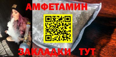 эйфоретик Малоярославец