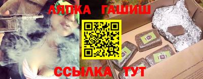 каннабис Мариинск