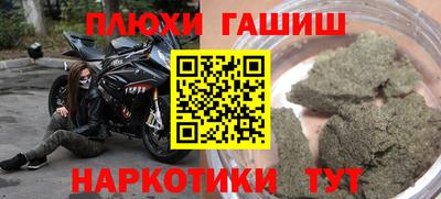 каннабис Мариинск