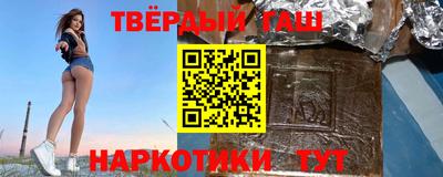 каннабис Мариинск