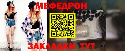 бутират Малгобек