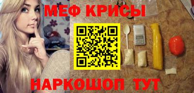 эйфоретик Малоярославец