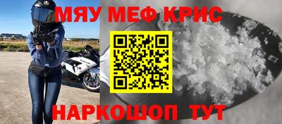 каннабис Мариинск