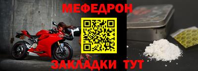 эйфоретик Малоярославец