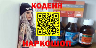 каннабис Мариинск