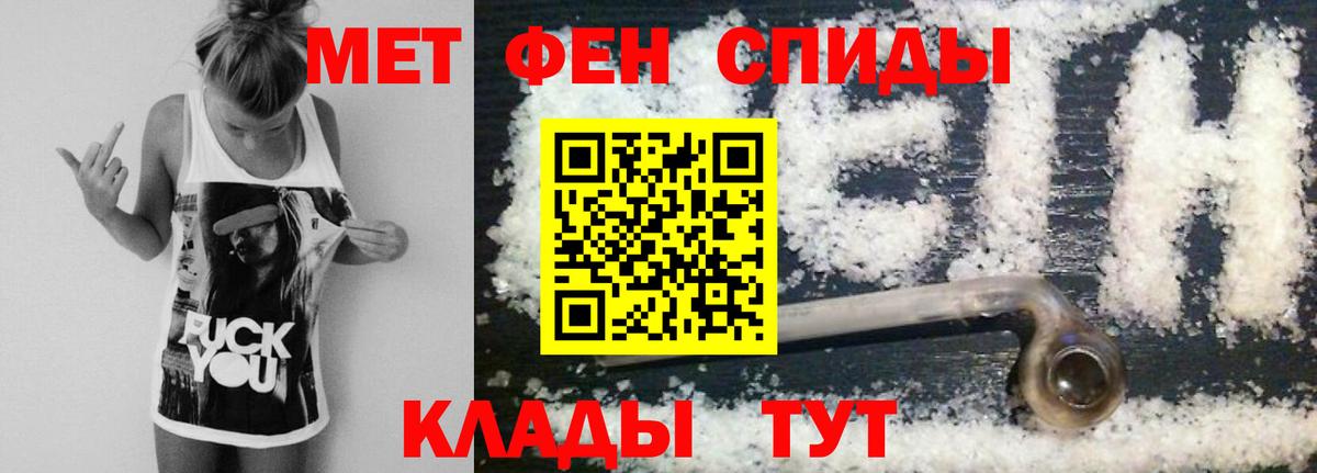 Советск  МЕТАМФЕТАМИН винт  Вход с VPN  МЕТАМФЕТАМИН винт 