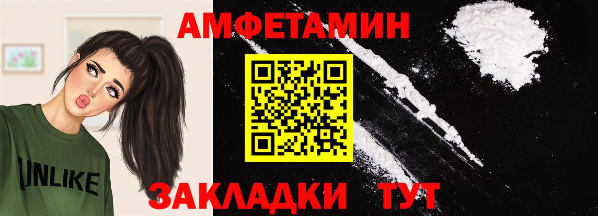 Первитин Декстрометамфетамин 99.9% Советск