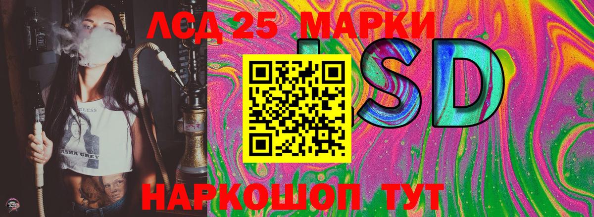 Марки N-bome 1500мкг  Вход с VPN  Советск 