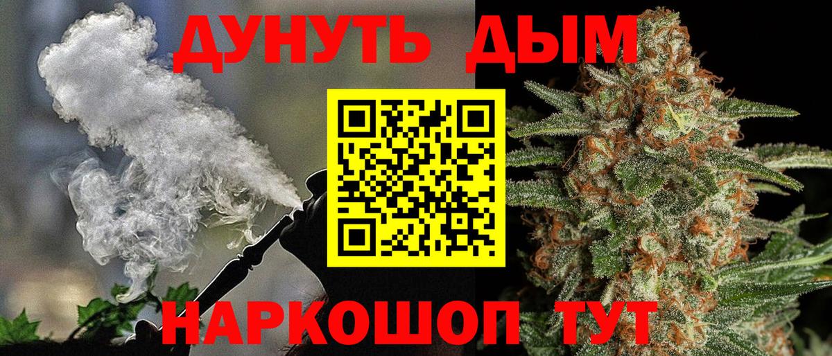 Бошки марихуана THC 21% Советск